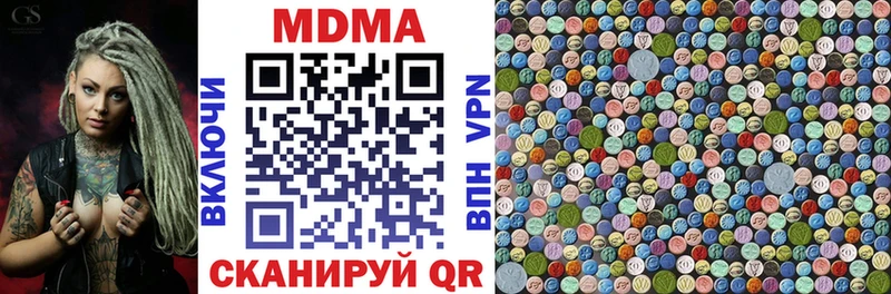 MDMA кристаллы  мориарти какой сайт  Югорск 