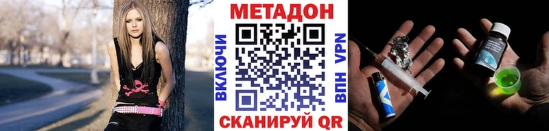 дарк нет официальный сайт  Югорск  Метадон кристалл 