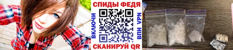 МЕТАМФЕТАМИН винт  Югорск 