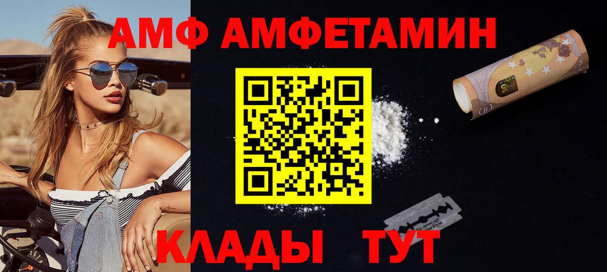 Первитин  Вход с VPN  Югорск  МЕТАМФЕТАМИН витя 