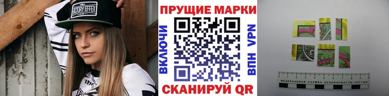 Марки N-bome 1,5мг  Югорск 