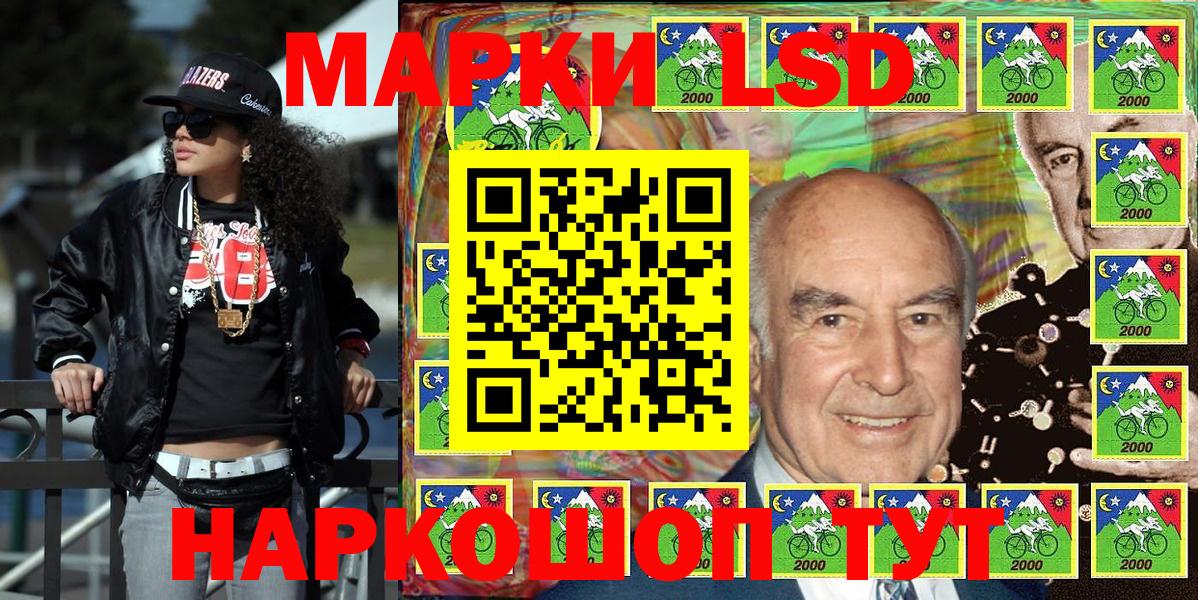 Марки NBOMe 1500мкг  Вход с VPN  Марки NBOMe 1500мкг  Югорск 