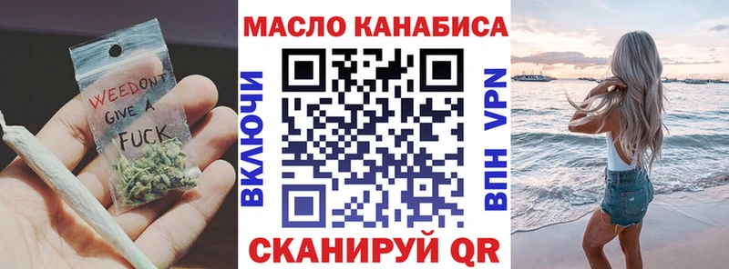 ТГК концентрат Югорск