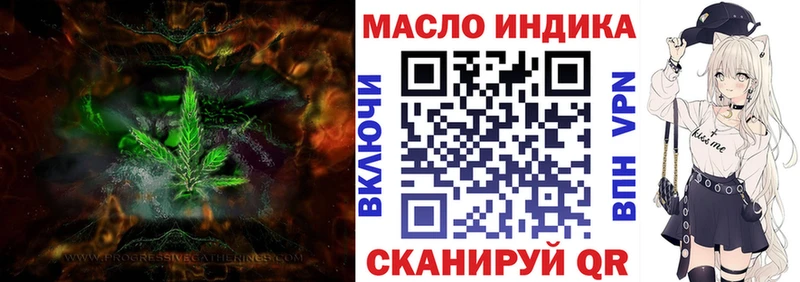 где найти наркотики  Югорск  ТГК жижа 