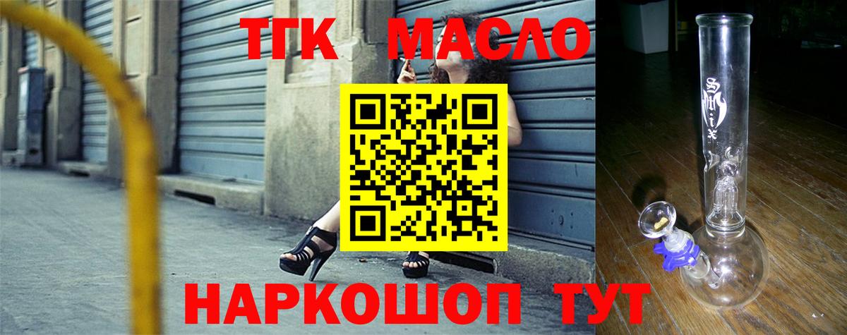 ТГК концентрат Югорск