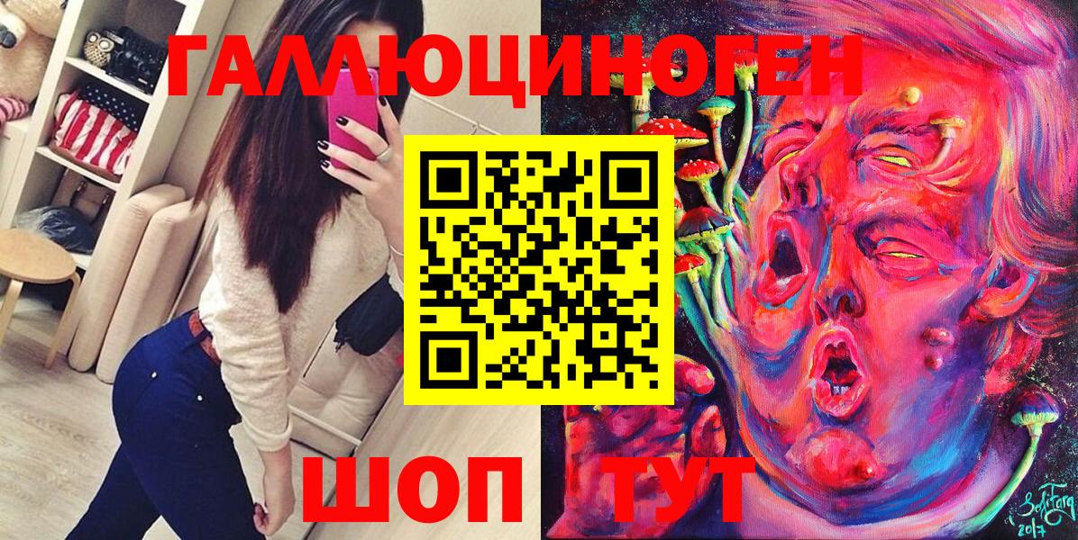 Галлюциногенные грибы Magic Shrooms  Псилоцибиновые грибы MAGIC MUSHROOMS  Вход с VPN  Югорск 