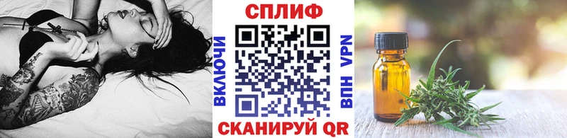 Канабис MAZAR  Югорск 