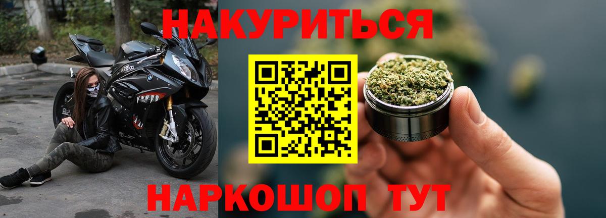 Конопля тримм Югорск