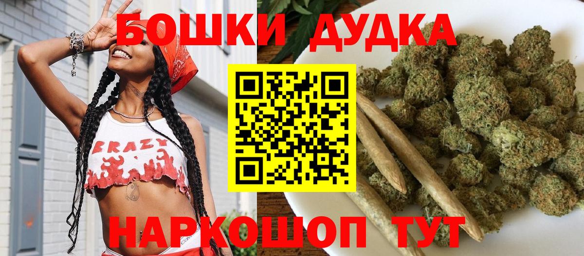 Бошки Шишки VHQ  Вход с VPN  Шишки марихуана LSD WEED  Югорск  Шишки марихуана Amnesia 